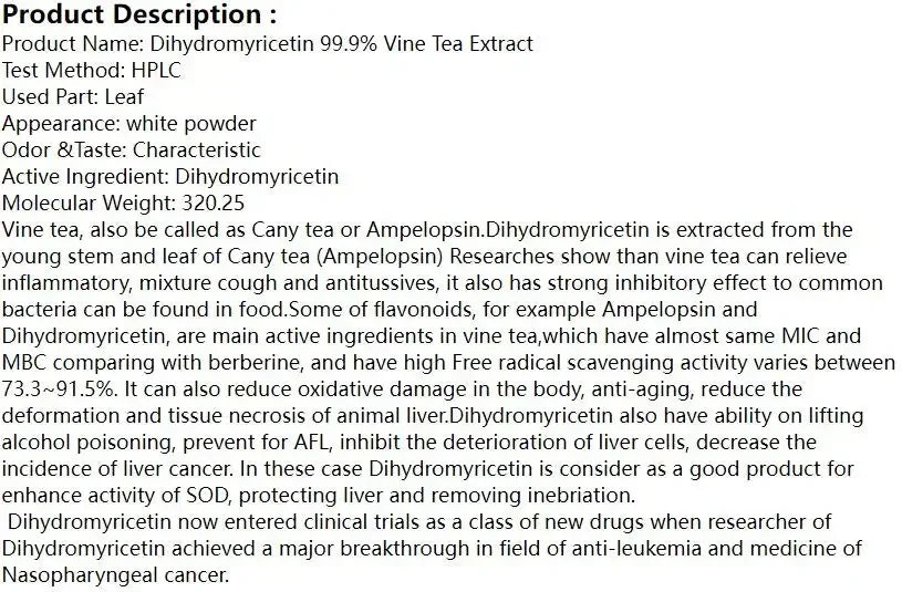 DHM Dihydromyricetin Powder 50:1 50-1000g