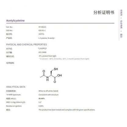 Nac, N-acetyl-l-cysteine Powder